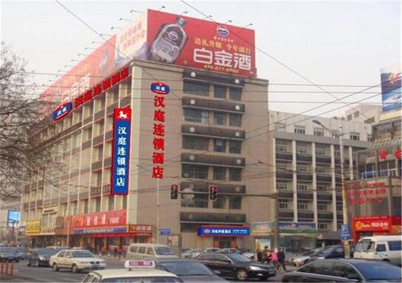 Hanting Hotel Ji'Nan Baotuquan Hongjialou Exterior foto